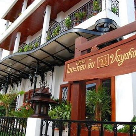 Vayakorn Inn Вьентьян Экстерьер фото